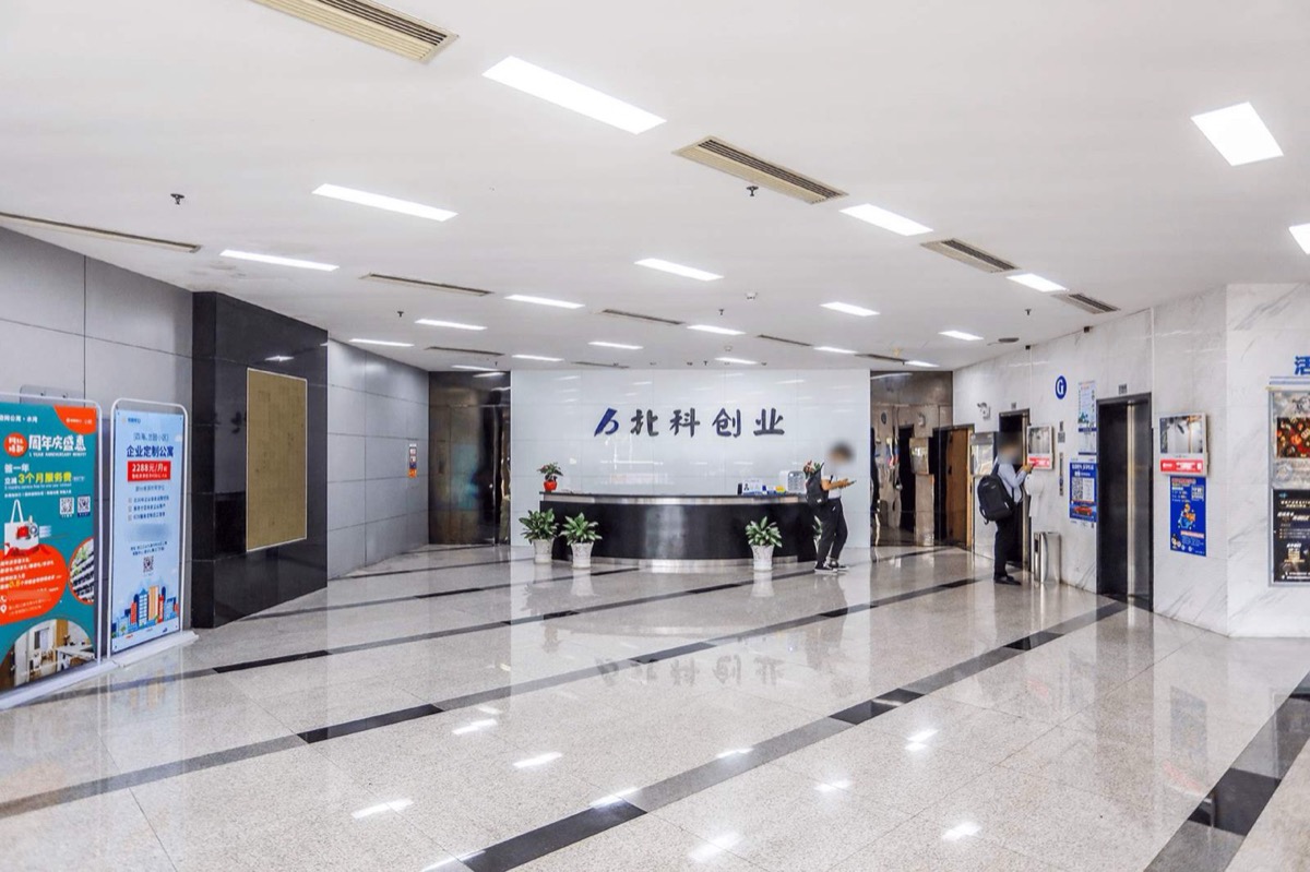 北科创业大厦项目实景图一