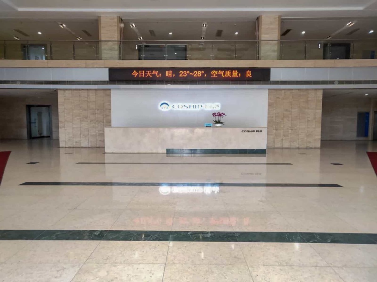 彩虹科技大厦项目实景图二