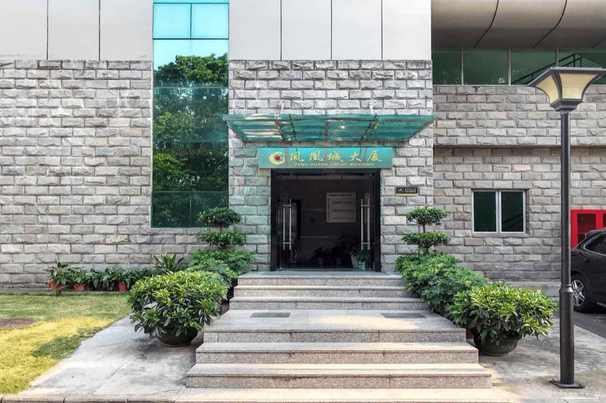 超力通大厦项目实景图三