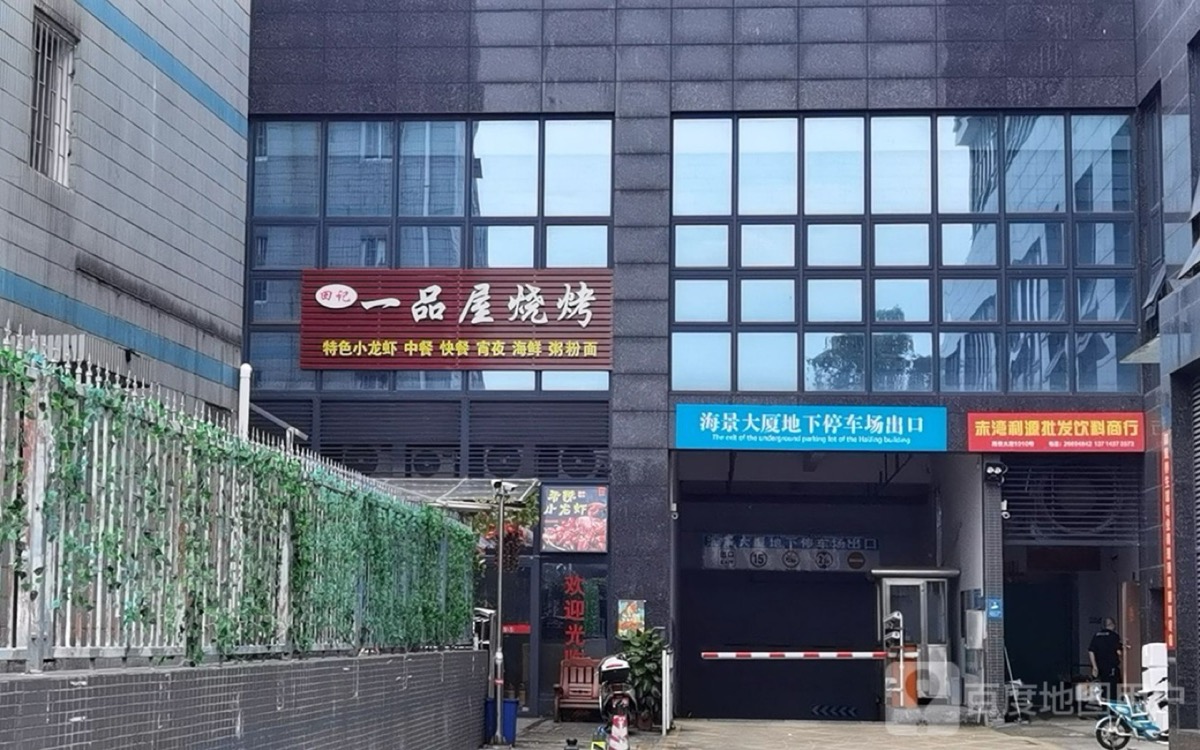 赤湾海景大厦项目实景图一