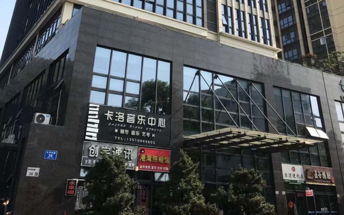 赤湾海景大厦项目实景图二
