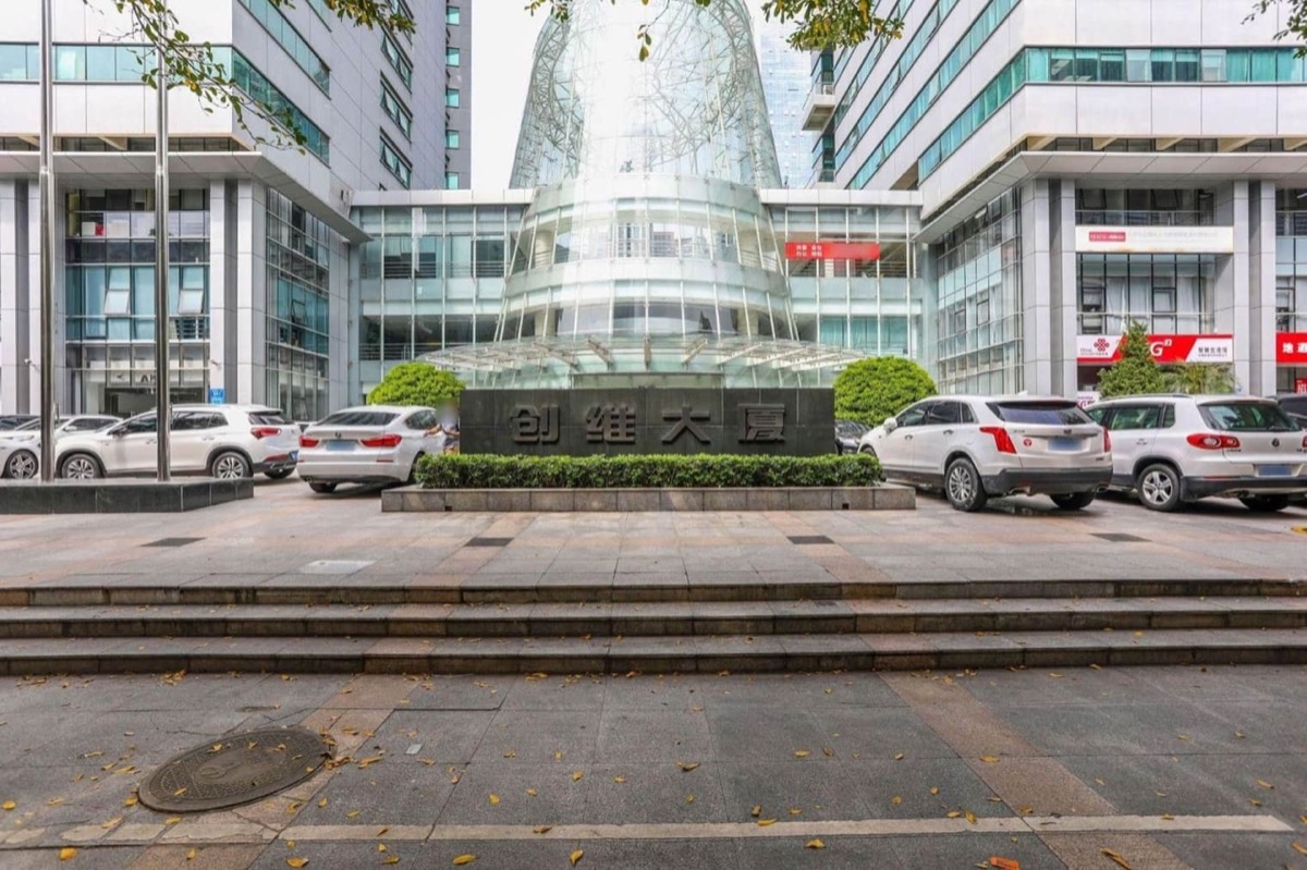 创维大厦项目实景图一