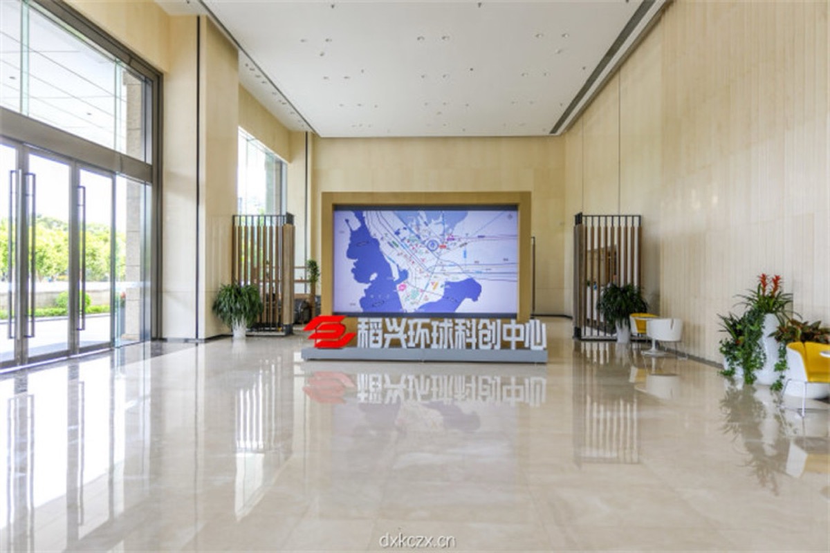 稻兴环球科创中心（信义领域）项目实景图三