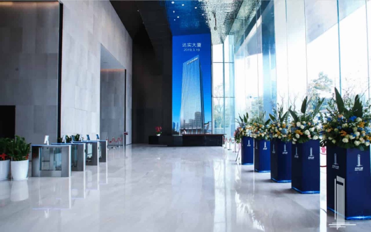 达实智能大厦项目实景图三