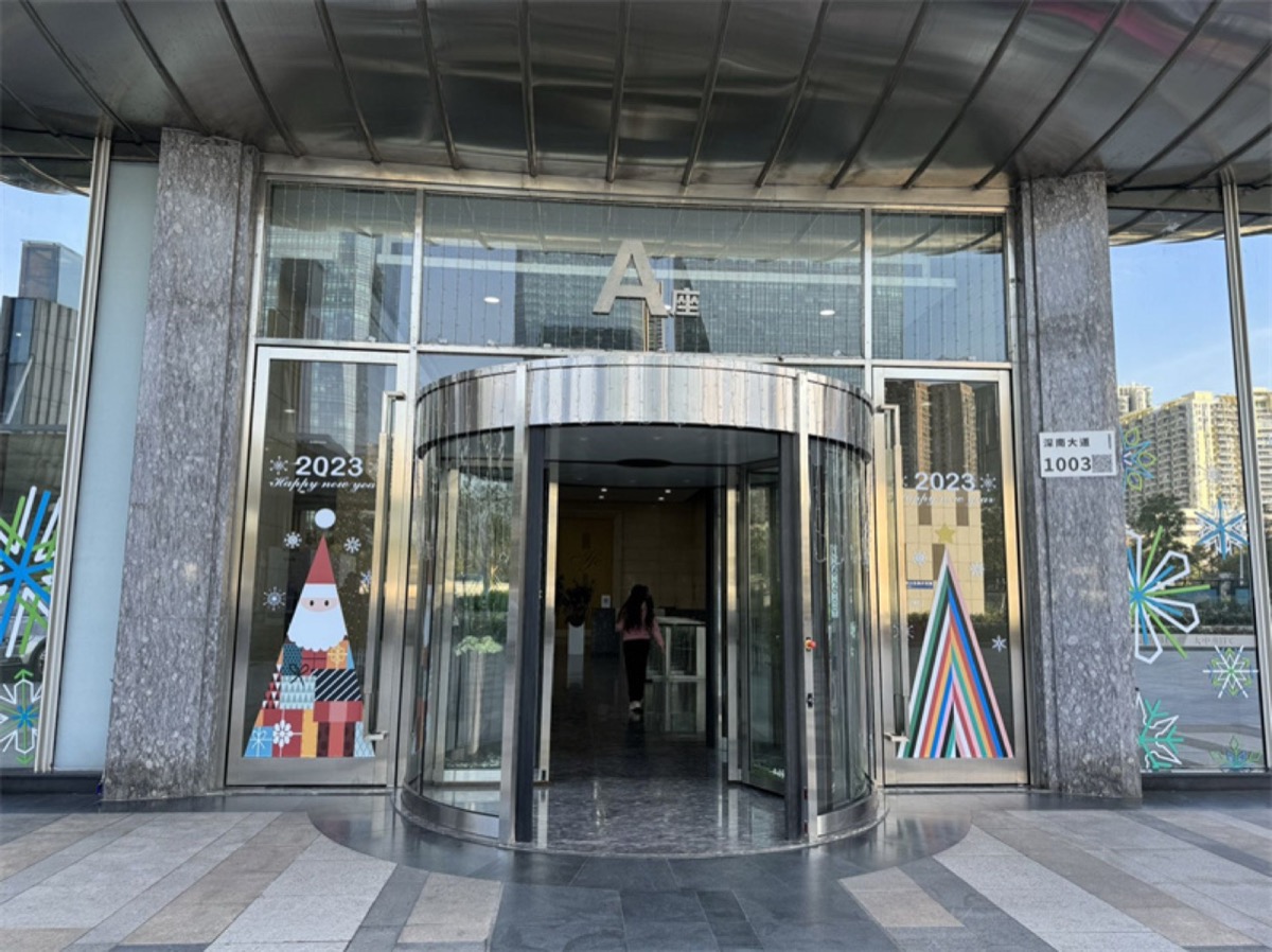 大中华国际金融中心项目实景图一