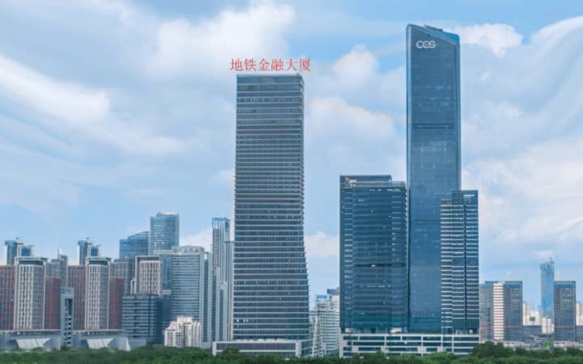 地铁金融科技大厦建筑外观图