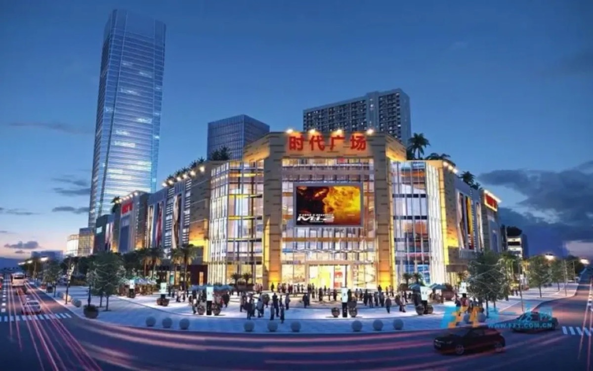 福城时代广场(嘉洲商务中心)项目实景图三