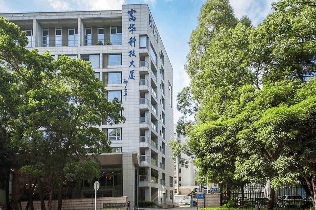 富华科技大厦项目实景图一