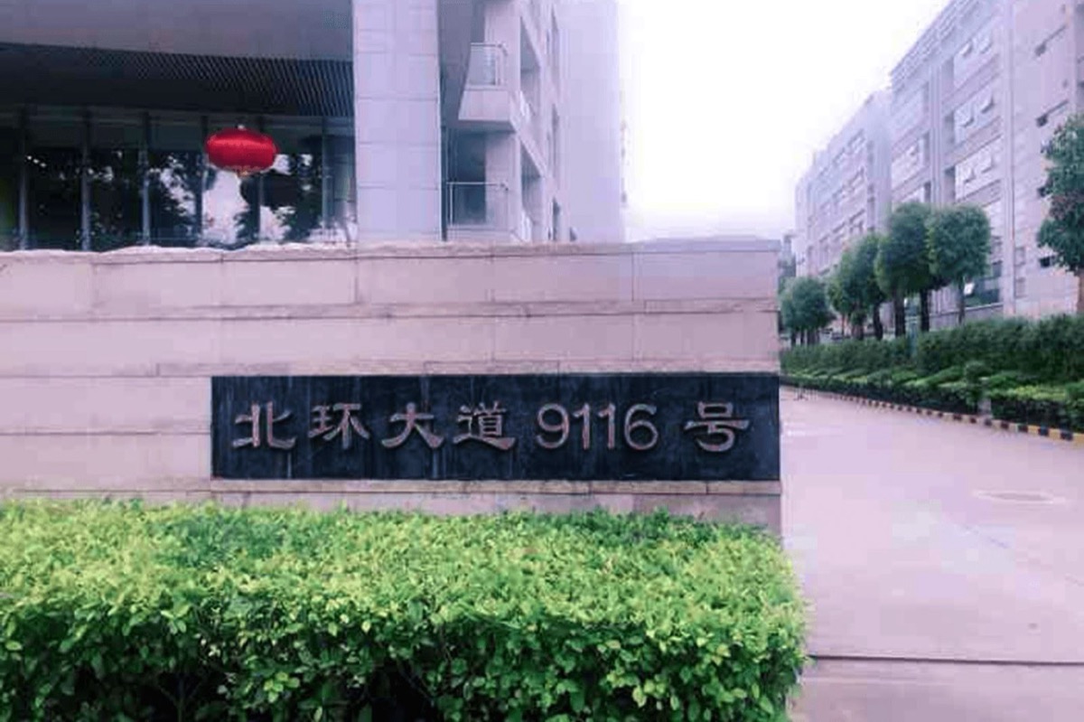 富华科技大厦项目实景图二