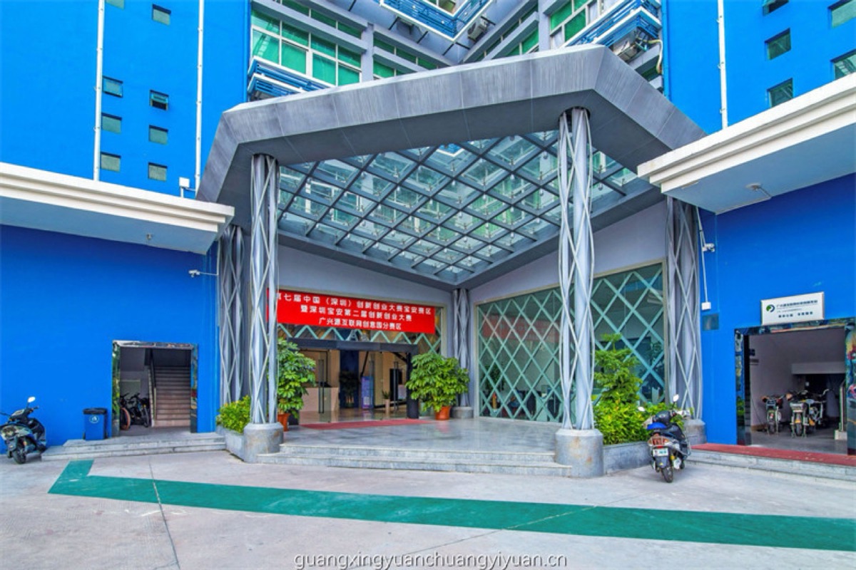 广兴源互联网产业基地项目实景图一