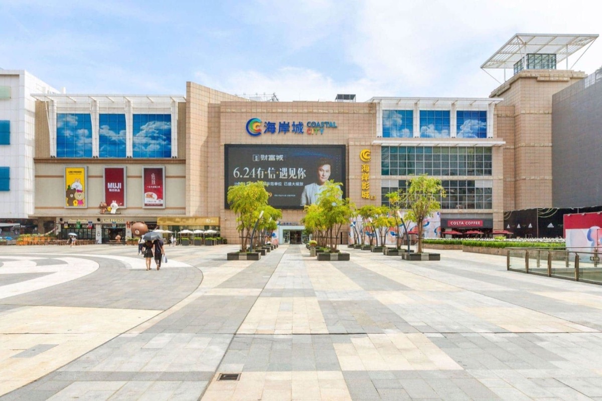 海岸城项目实景图三